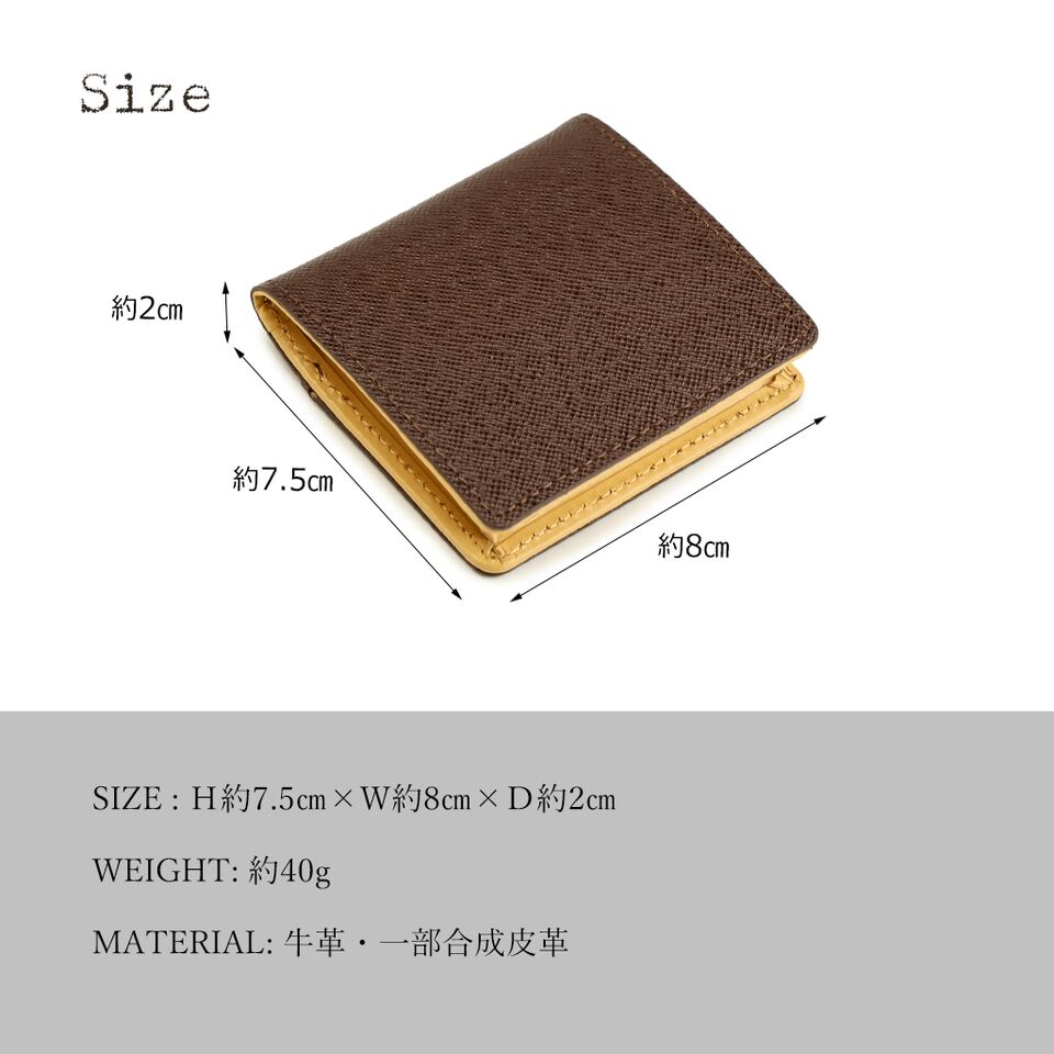 ■ SIZE : H 7.5cm × W 8cm × D 2cm　重さ約40グラム