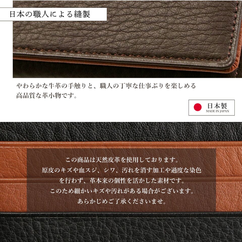丁寧に縫製された日本製の二つ折り財布です。
